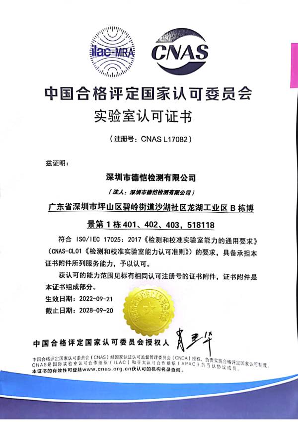 荣誉资质